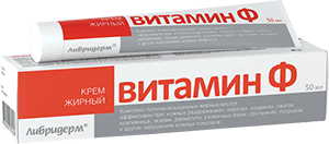 Витамин ф
