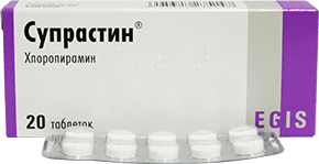 супрастин при псориазе