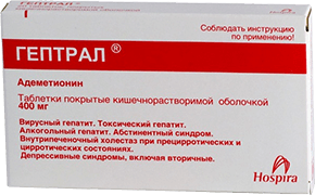 Гептрал от псориаза