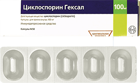 циклоспорин от псориаза