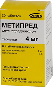Метипред