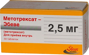 метотрексат таблетки при псориазе