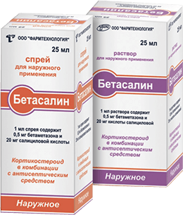 Бетасалин спрей для лечения псориаза