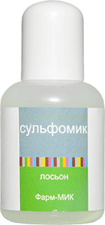 Лосьон Сульфомик при псориазе