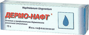 Мазь Дермо нафт