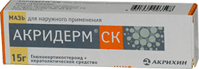 Акридрм-ск мазь от псориаза