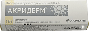 Акридерм мазь отечественная