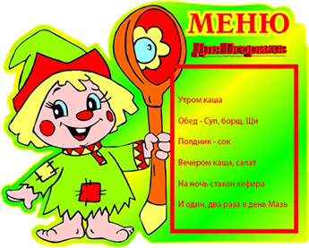 Меню при псориазе диета при псориазе