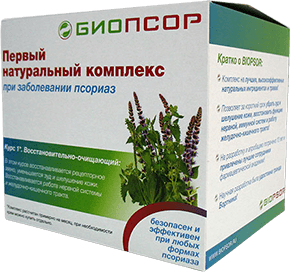 Биопсор при псориазе